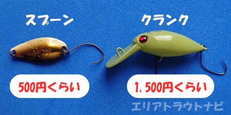 エリアトラウト用クランク、ギロチン等37個セット いたま